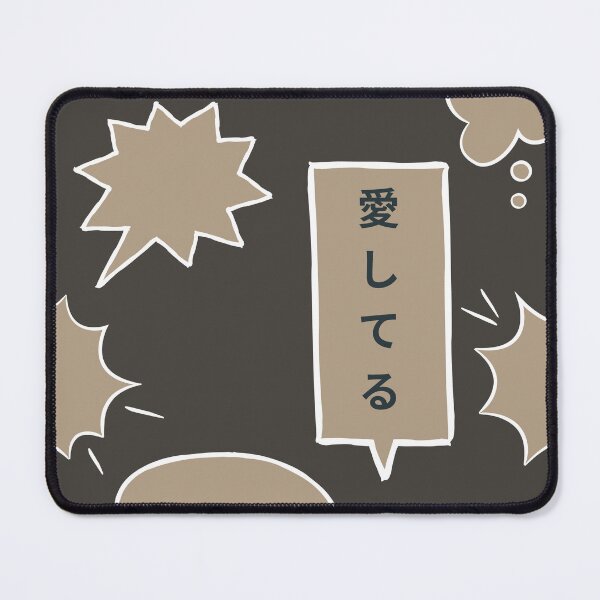Item preview, Japanese Text Comics Strip designed and sold by isary.