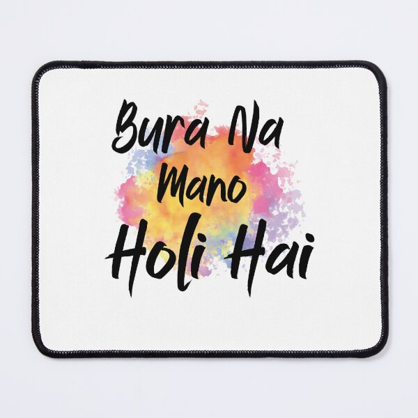 Item preview, Cool Bura Na Mano Holi Hai, Happy Holi Festival India Colors designed and sold by AMERZAGUE DESIGN.