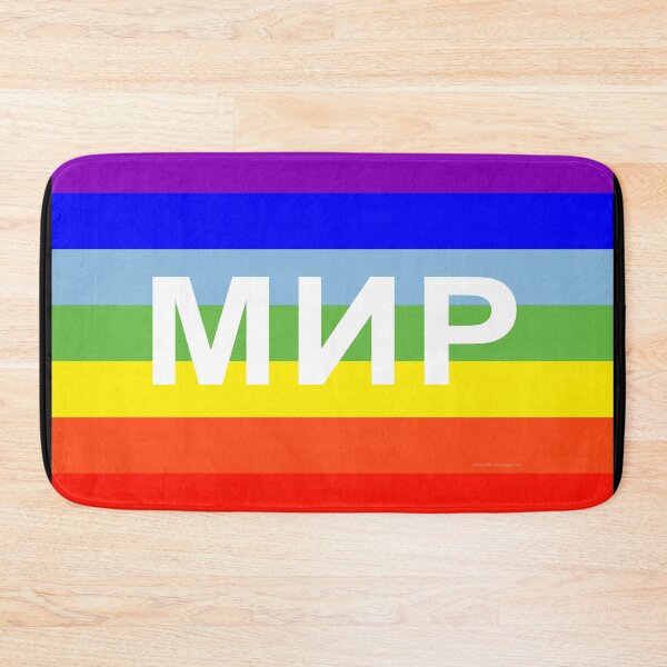 Item preview, Rainbow Peace Flag Ukrainian / Russian classic designed and sold by GiborDesign.