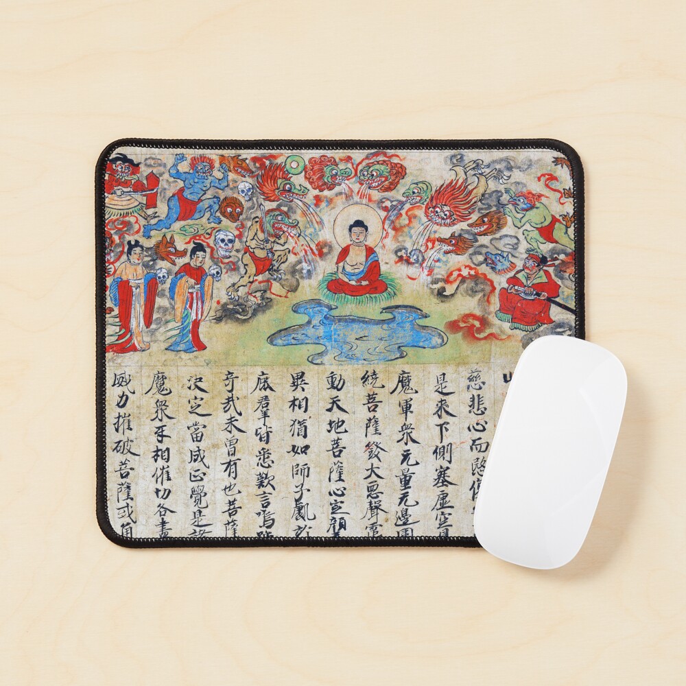 Scene from The Illustrated Sutra of Past and Present Karma (Restored  Japanese Artwork)