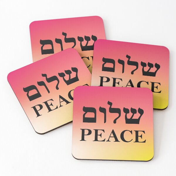 Item preview, SHALOM Peace Hebrew letters - Bright colorful gradient background designed and sold by Inspirationmotivation.