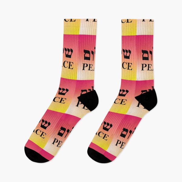 Item preview, SHALOM Peace Hebrew letters - Bright colorful gradient background designed and sold by Inspirationmotivation.