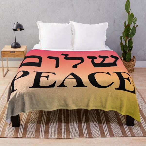 Item preview, SHALOM Peace Hebrew letters - Bright colorful gradient background designed and sold by Inspirationmotivation.