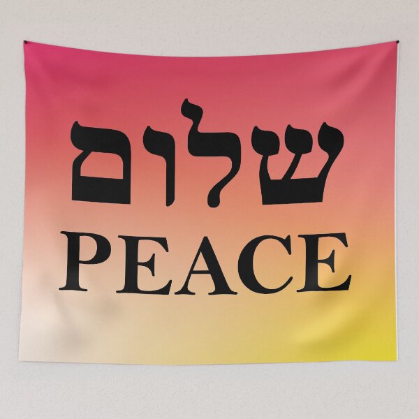 Item preview, SHALOM Peace Hebrew letters - Bright colorful gradient background designed and sold by Inspirationmotivation.