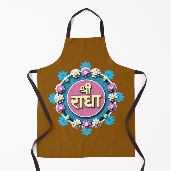 Item preview, Radha Name designed and sold by GundicaArt.
