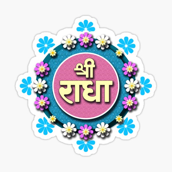 radha-name-sticker-by-gundicaart-redbubble