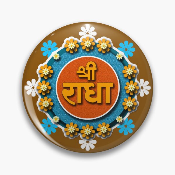 Item preview, Radharani Name designed and sold by GundicaArt.