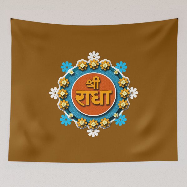 Item preview, Radharani Name designed and sold by GundicaArt.