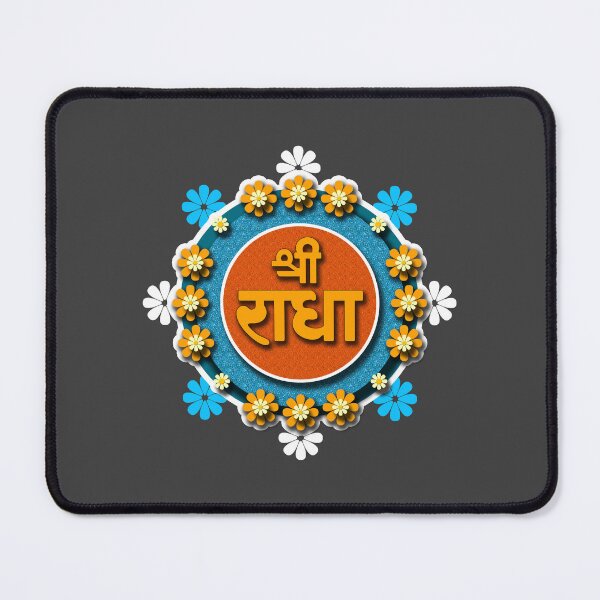 Item preview, Radharani Name designed and sold by GundicaArt.