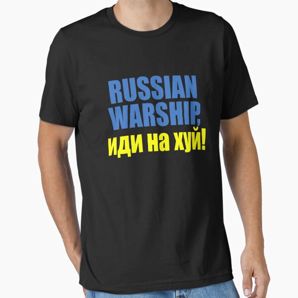 Item preview, Russian Warship Go Fuck Yourself Shirt иди на хуй! designed and sold by dgavisuals.