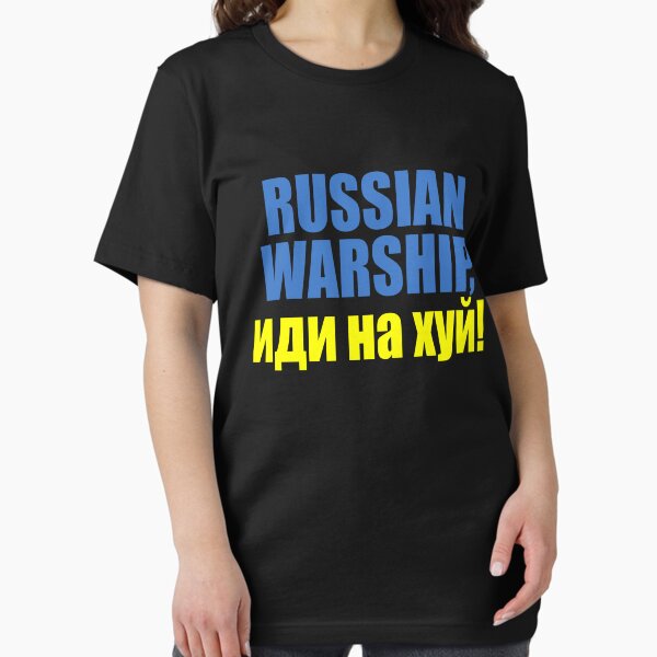 Item preview, Russian Warship Go Fuck Yourself Shirt иди на хуй! designed and sold by dgavisuals.