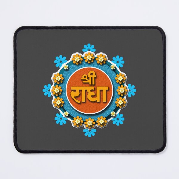 Item preview, Kopie von Radharani Name designed and sold by GundicaArt.