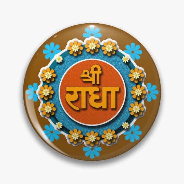 Item preview, Kopie von Radharani Name designed and sold by GundicaArt.