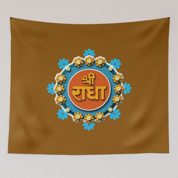 Item preview, Kopie von Radharani Name designed and sold by GundicaArt.