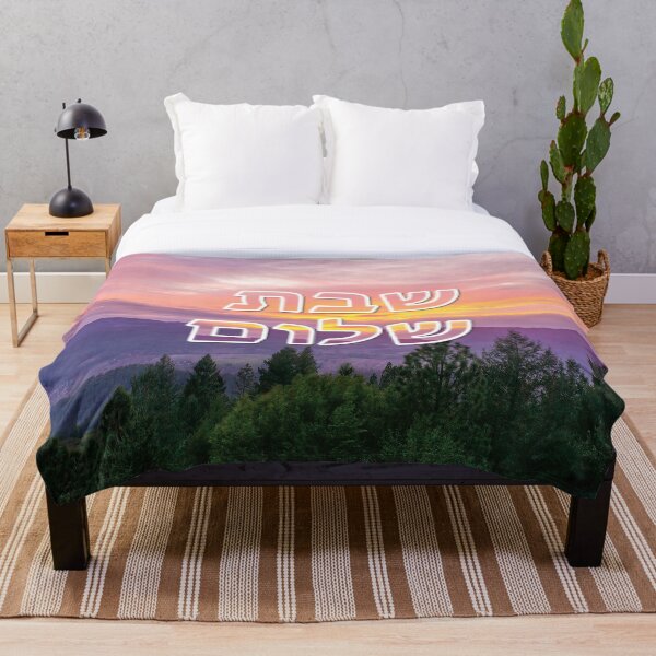 Artikelvorschau, Shabbat Shalom שבת שלום Sunset - jüdische hebräische Phrase entworfen und verkauft von DPattonPD.