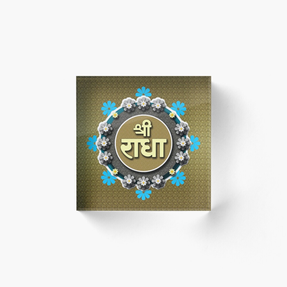 Shree krishna vector logo template