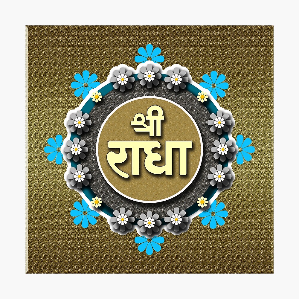 Radha Name Art Board Print