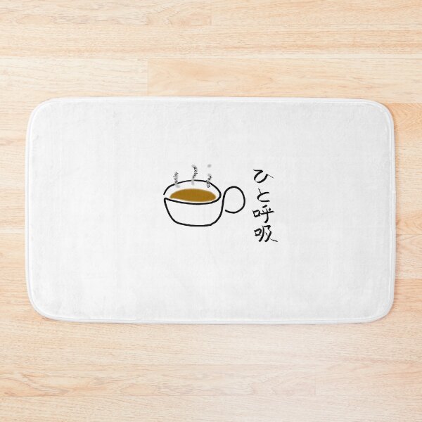 Item preview, Relax with a cup of coffee designed and sold by Kira and Keiko.
