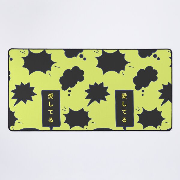 Item preview, Japanese Text Comics Strip designed and sold by isary.