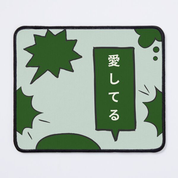 Item preview, Japanese Text Comics Strip designed and sold by isary.