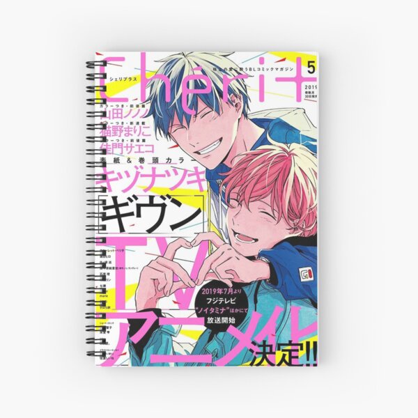 Given Spiral Bound Notebook Journal Diary Gift for Fans Diary Given Anime