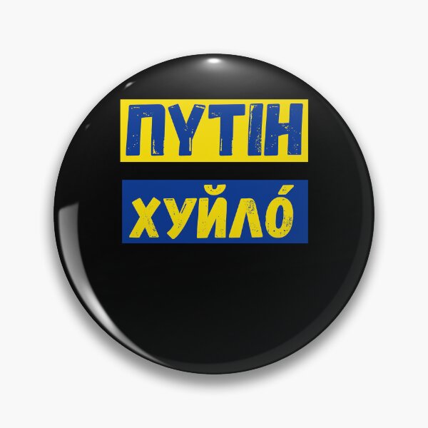 Item preview, putin huilo designed and sold by darielzebulon.