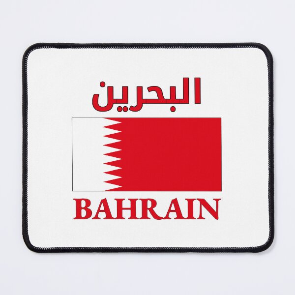 Item preview, Bahrain البحرين Flag Arabic and English WordArt designed and sold by Amazing Arts Designs.