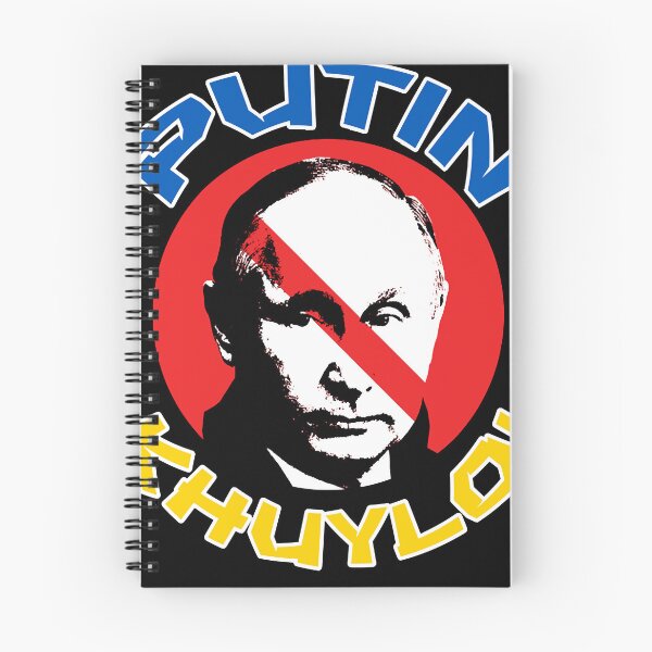 Item preview, Putin Khuylo Show Your Support for Ukraine designed and sold by darielzebulon.
