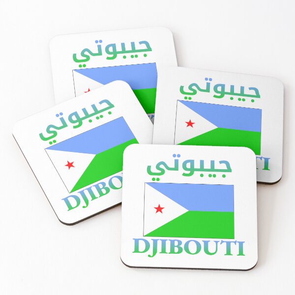 Item preview, Djibouti Flag جيبوتي Arabic & English WordArt Cool designed and sold by Amazing Arts Designs.