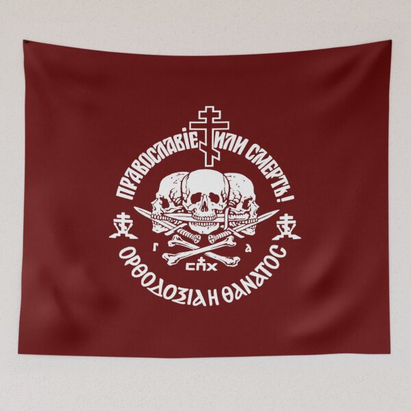 Item preview, Orthodoxy or Death T-Shirt designed and sold by Xesrosefi92.