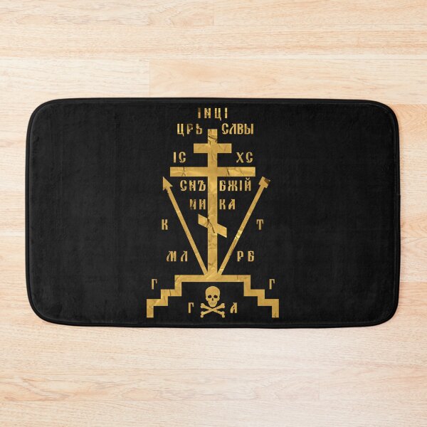 Item preview, Calvary Cross of Russian Orthodox Church  designed and sold by DarlRaen.