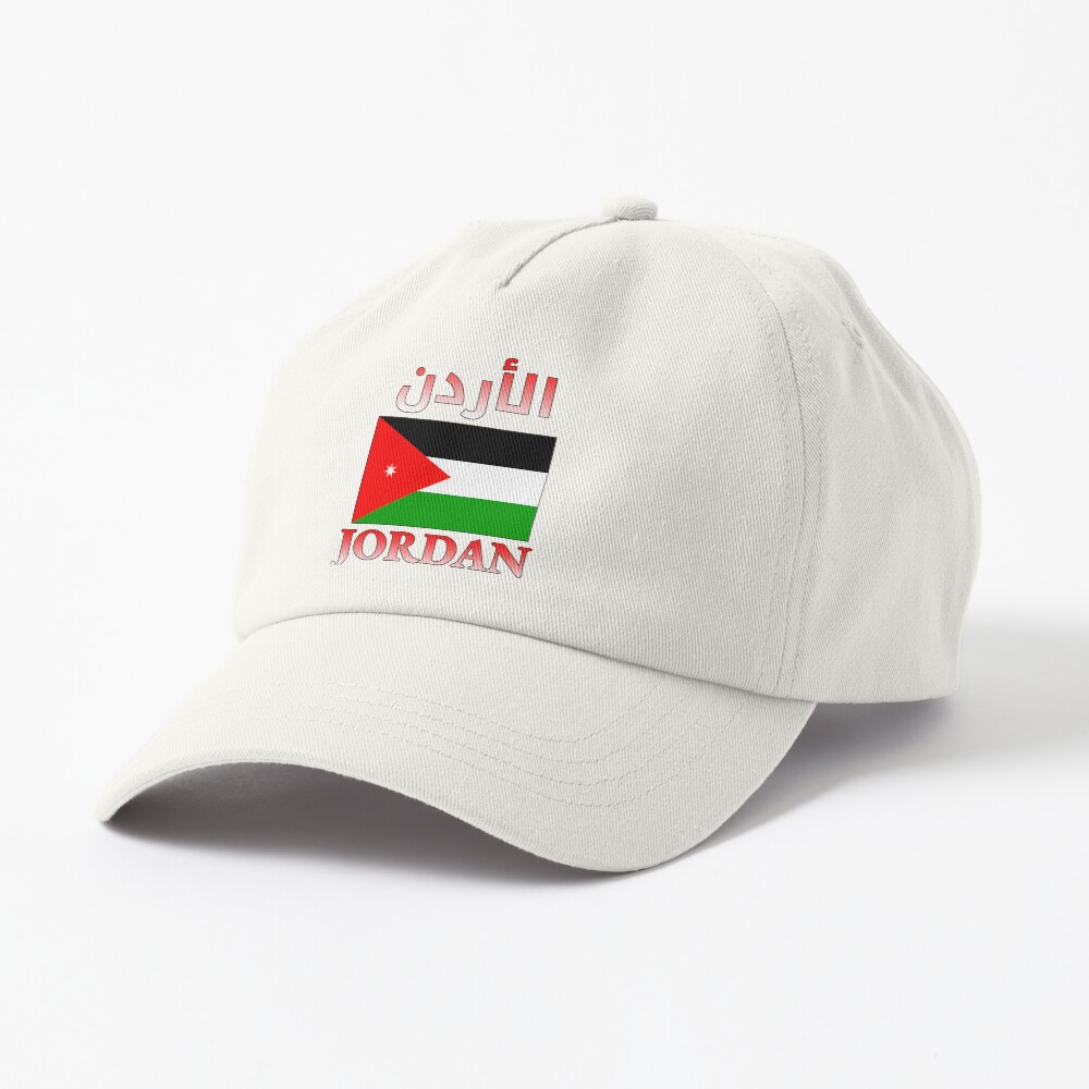 Jordan Flag الأردن Arabic & English WordArt Cool Sticker