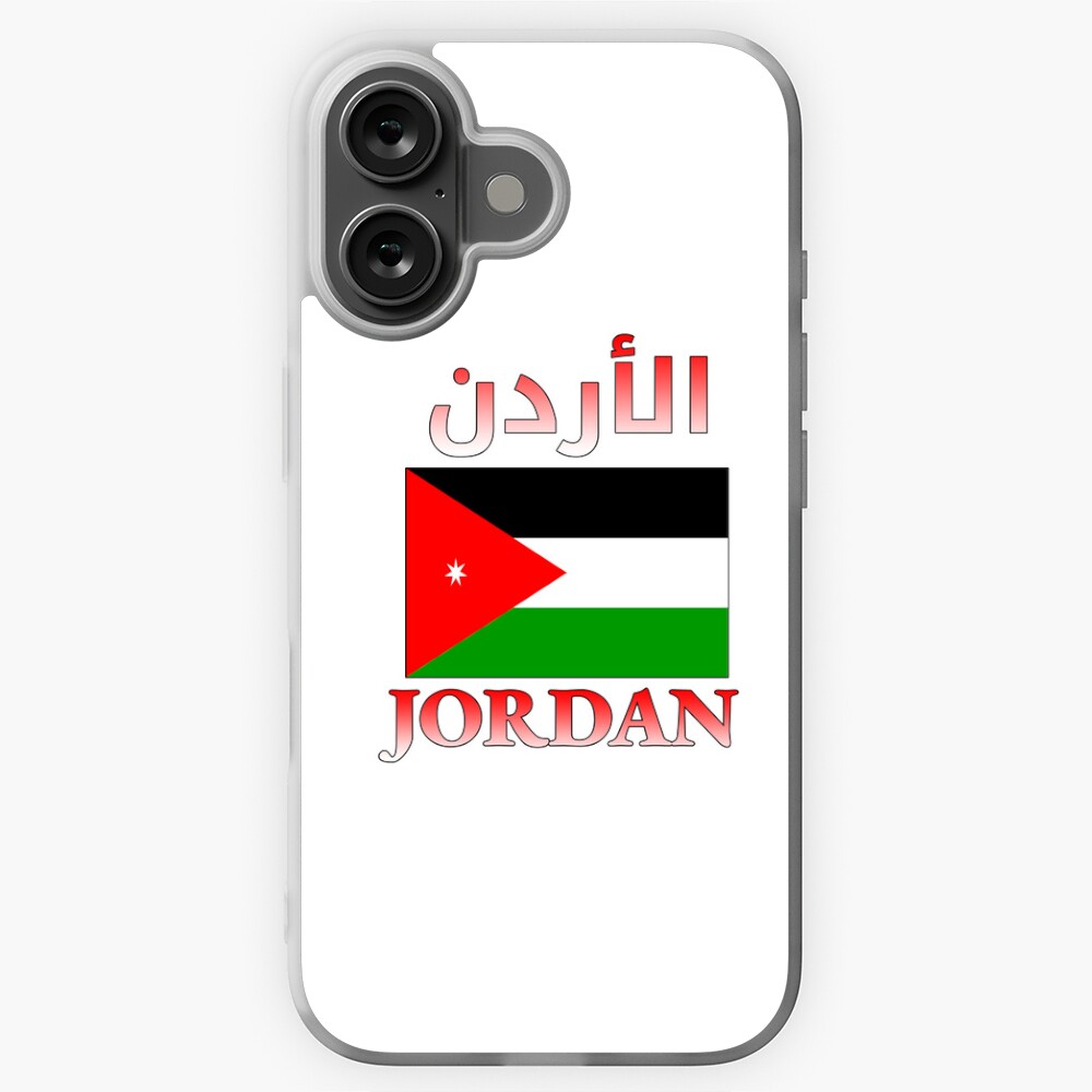 Jordan Flag الأردن Arabic & English WordArt Cool Sticker