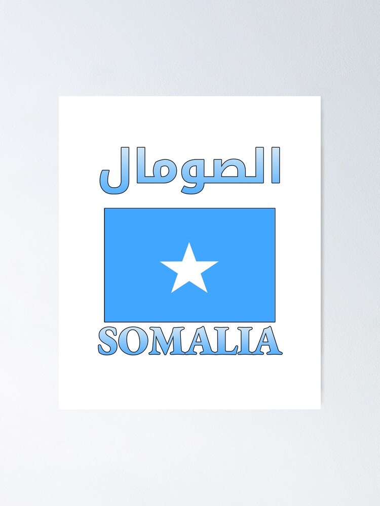 somalia-flag-arabic-english-wordart-cool-poster-by-amazing