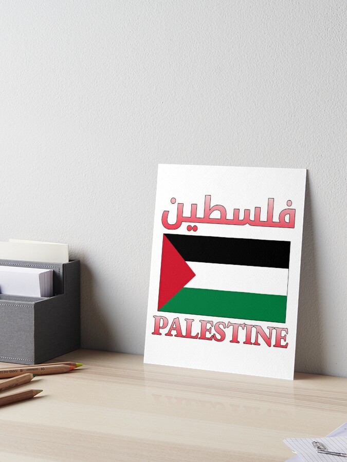 Galeriedruck for Sale mit Palästina-Flagge فلسطين Arabisch & Englisch  WordArt Cool von ⭐Amazing Arts Designs⭐