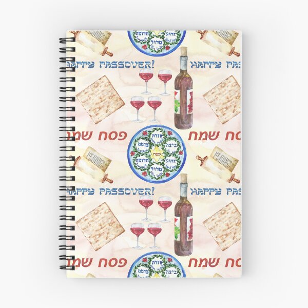 Item preview, Happy Passover  designed and sold by thekosherhub.