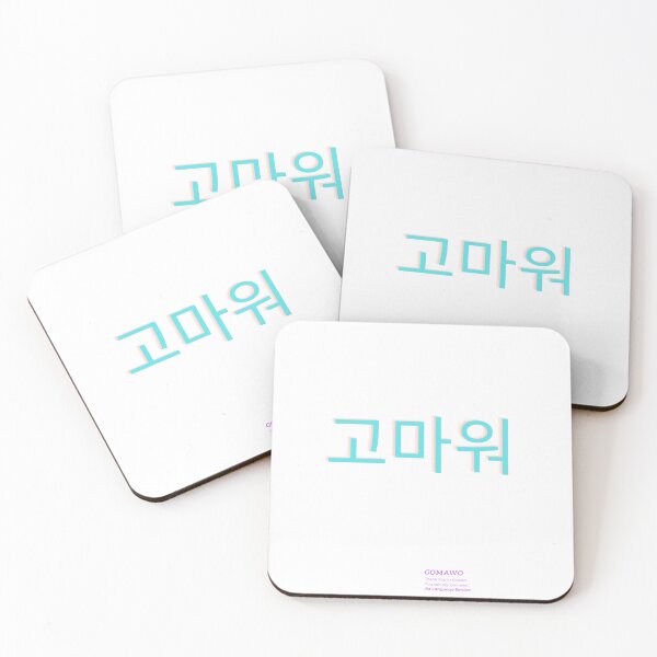Item preview, JM's Korean Series 5-Thank You_고마워  designed and sold by JM Language Service.