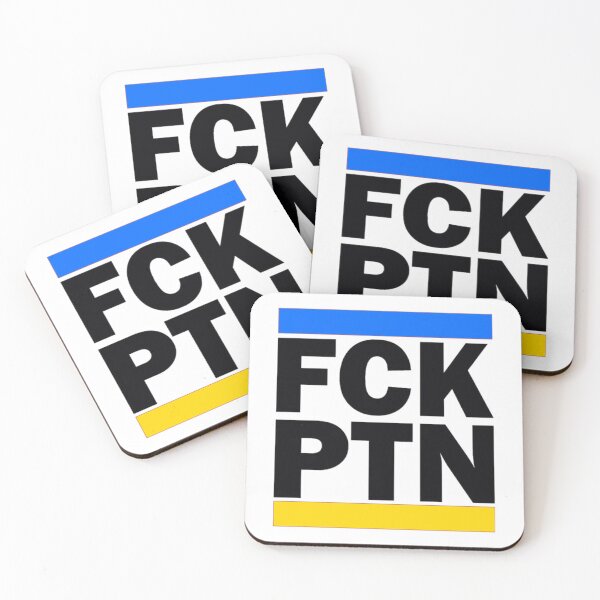 Item preview, Fck Ptn                                     designed and sold by RexCreative.