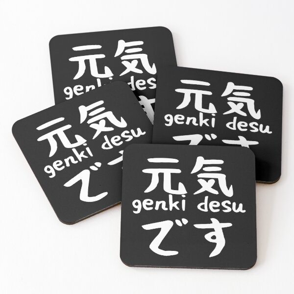 Item preview, Genki Desu designed and sold by ShaneinJapan.