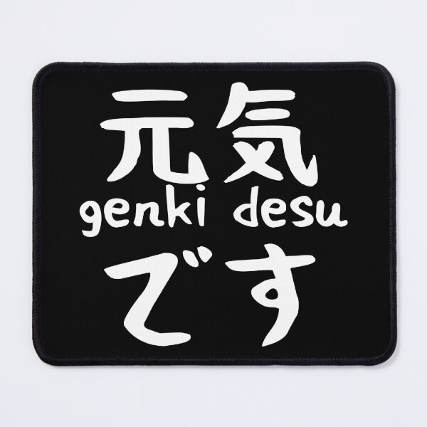 Item preview, Genki Desu designed and sold by ShaneinJapan.