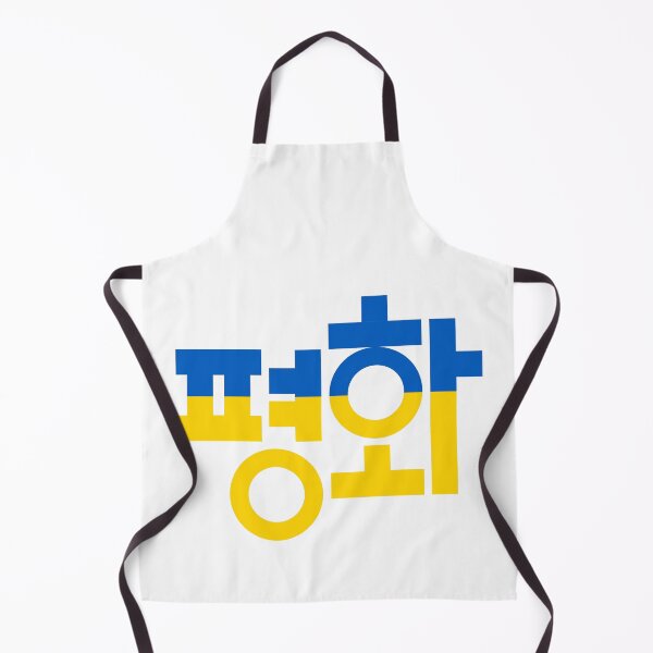 Item preview, Peace 평화 Korean typography Color designed and sold by tammist.