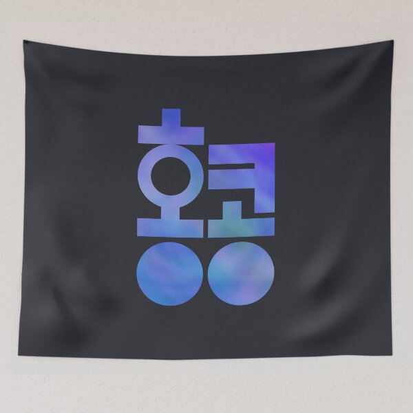 Item preview, Hong Kong 홍콩 Korean typography Purple designed and sold by tammist.