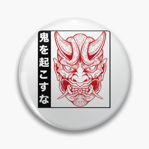 Item preview, Creative Ferocious Overcome Strong Dont Wake Up The Evil Japanese Demon Funny designed and sold by ChamoroBowmaney.