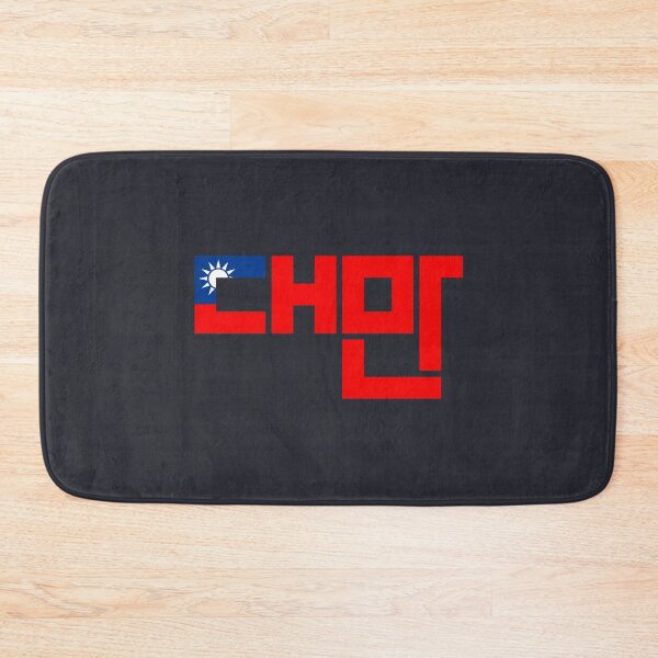 Item preview, Taiwan 대만 typography color designed and sold by tammist.