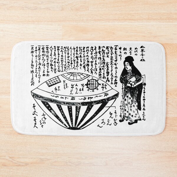 Item preview, Japanese UFO Legend Utsuro-bune designed and sold by Onodera.