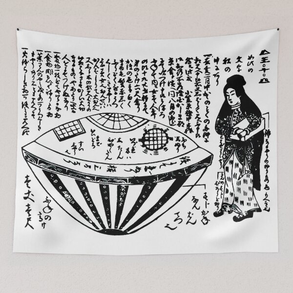 Item preview, Japanese UFO Legend Utsuro-bune  designed and sold by Onodera.
