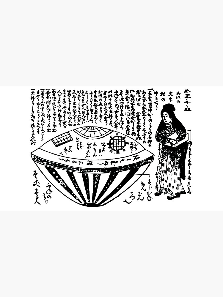 Japanese UFO Legend Utsuro-bune 