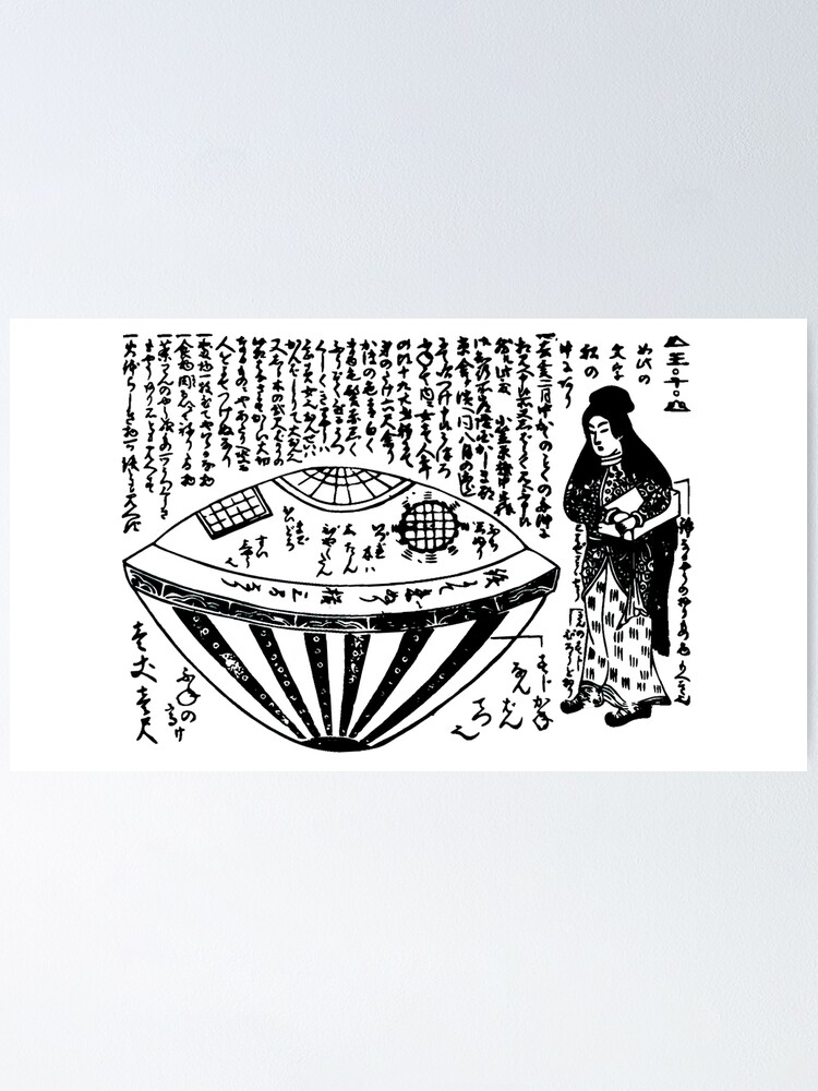 Amazon.com: THE MYSTERY OF UTSURO-BUNE: ANCIENT UFO