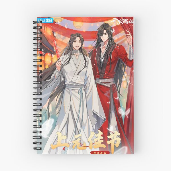 Item preview, Tgcf season 2 designed and sold by LopezEdward.