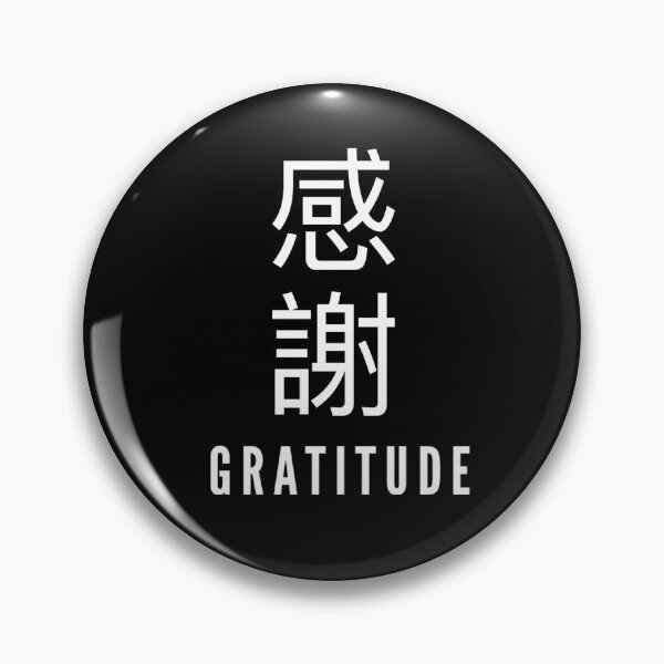Item preview, 感謝 | Gratitude  designed and sold by The  Lifers.
